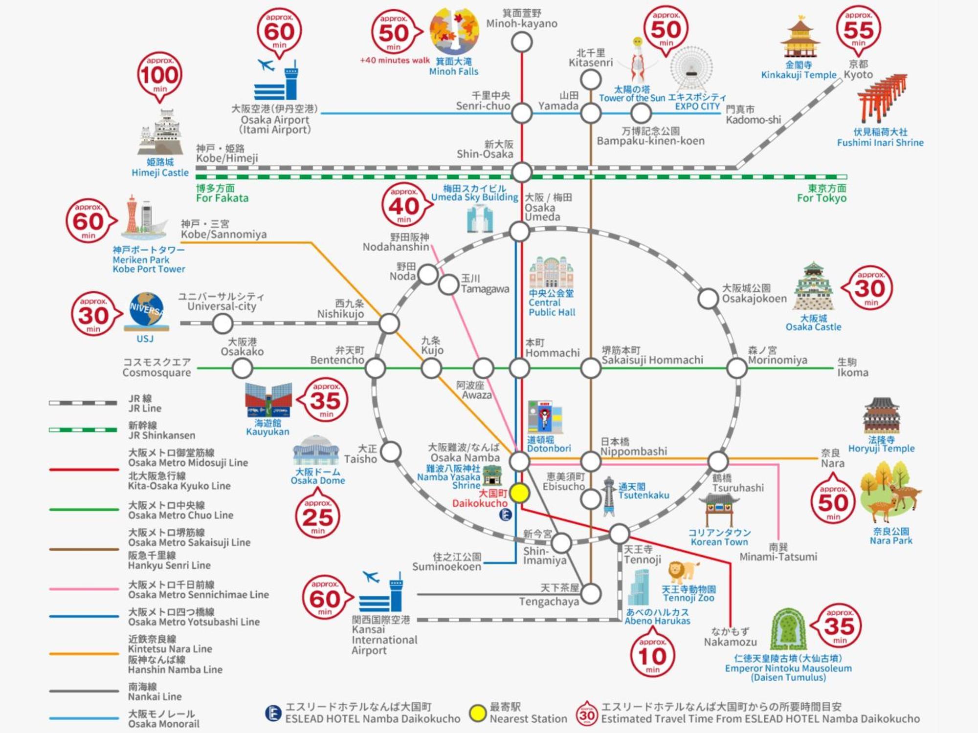 Eslead Hotel Namba Daikokucho Οσάκα Εξωτερικό φωτογραφία
