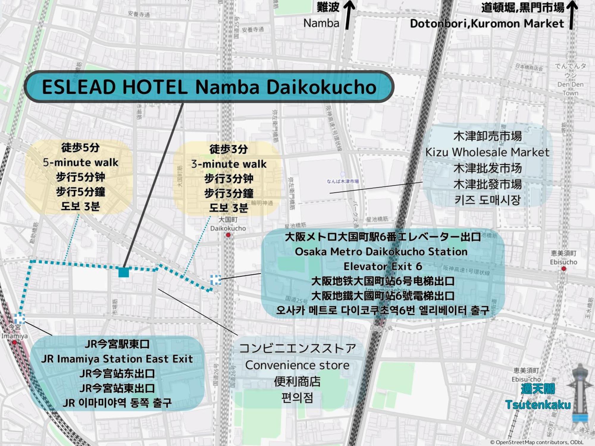 Eslead Hotel Namba Daikokucho Οσάκα Εξωτερικό φωτογραφία