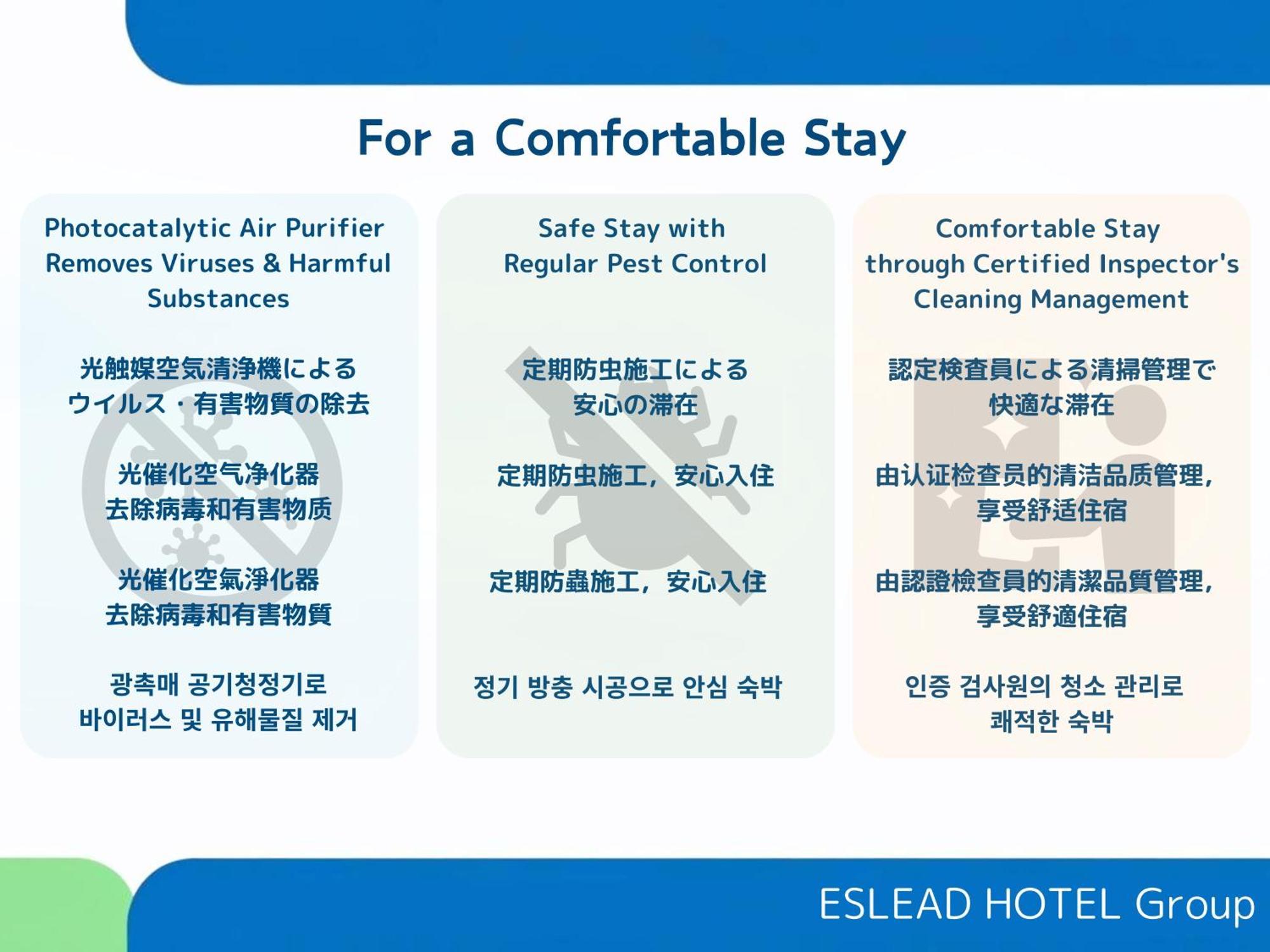 Eslead Hotel Namba Daikokucho Οσάκα Εξωτερικό φωτογραφία